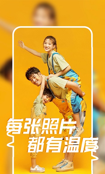 棉花相冊軟件 v3.4.1 安卓版 3