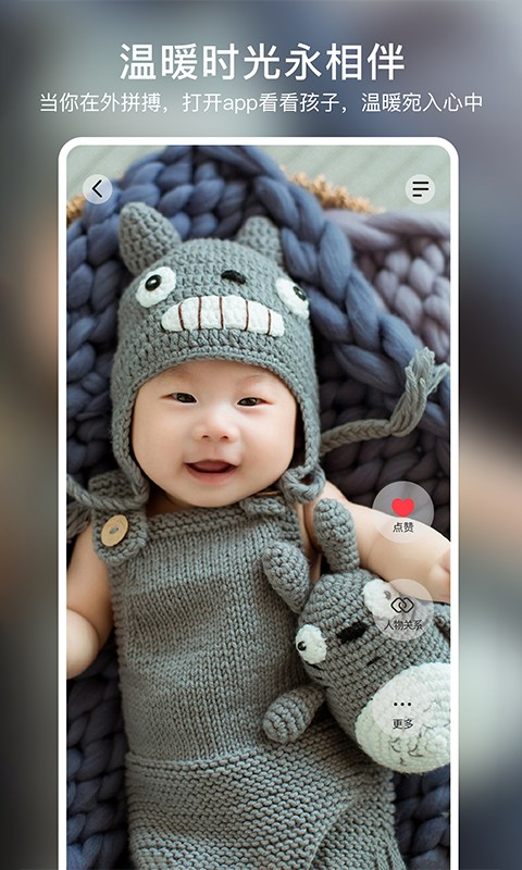 棉花相冊軟件 v3.4.1 安卓版 2