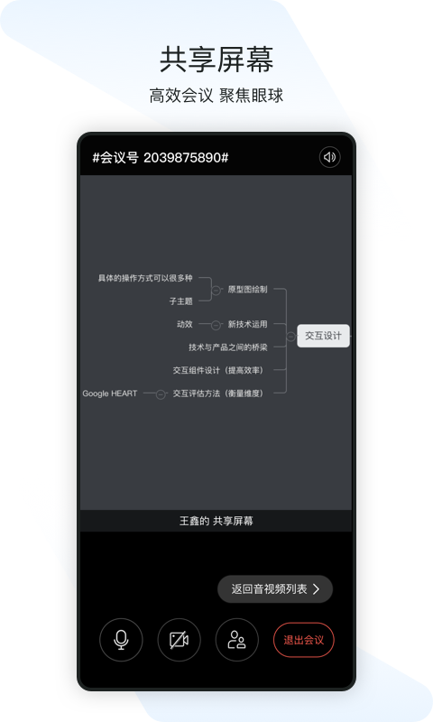 閃布軟件 v3.1.7 安卓版 2