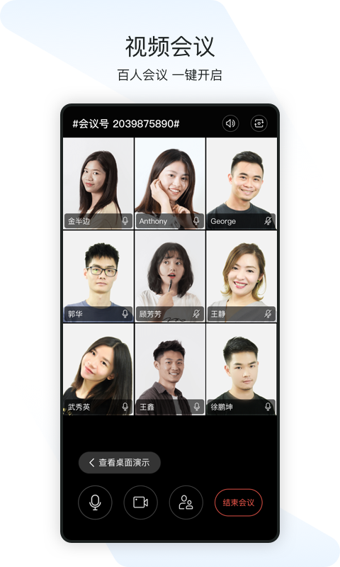 閃布軟件 v3.1.7 安卓版 3