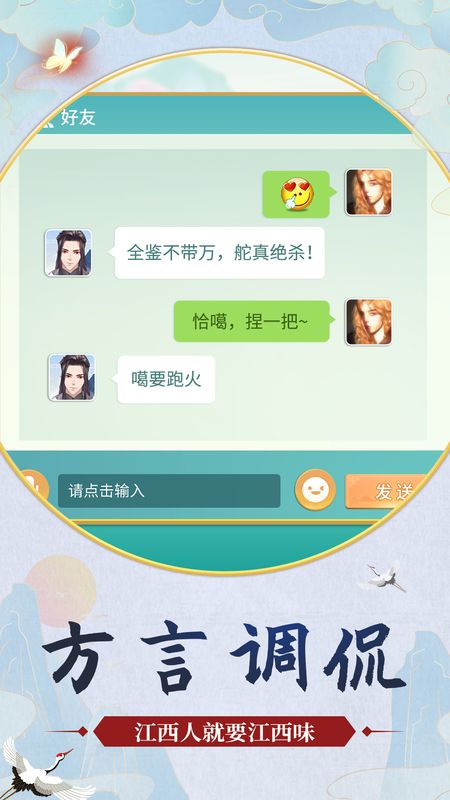 中至赣牌圈游戏 v6.1.04