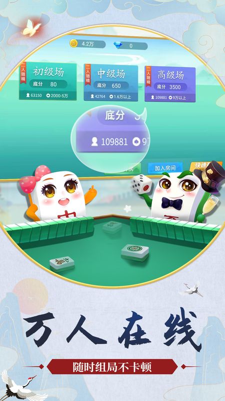 中至赣牌圈游戏 v6.1.02