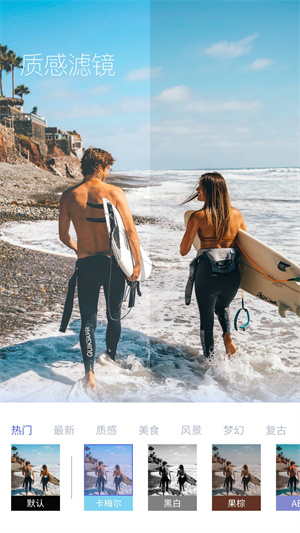 原甜相機(jī) v1.8 安卓版 3