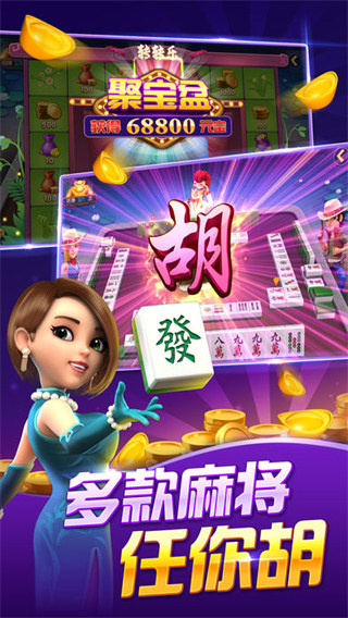 莊閑軟件 v6.1.0 1