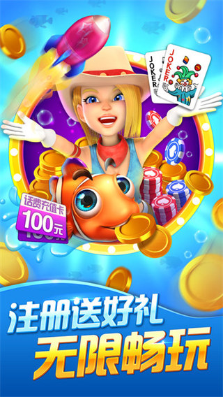 莊閑軟件 v6.1.0 0