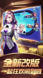 真錢炸金花在線 v6.1.0 2