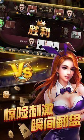 真錢牌游戲送彩金 v6.1.0 3