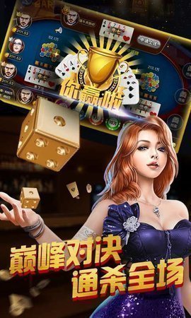 真錢牌游戲送彩金 v6.1.0 0