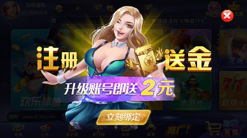 招財(cái)貓娛樂2024版 v6.1.0 2