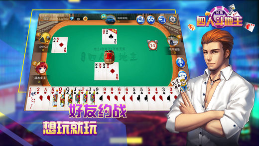 長(zhǎng)樂(lè)棋牌4567最新版本 v6.1.0 1