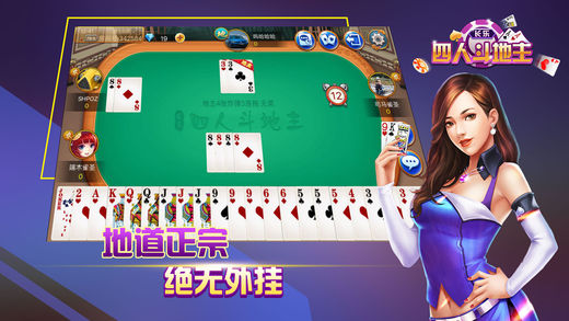 長(zhǎng)樂(lè)棋牌4567最新版本 v6.1.0 2