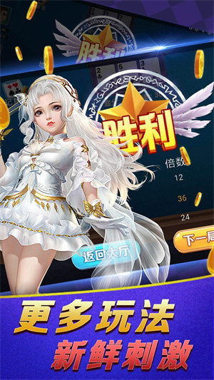 最新棋牌可以充10元 v5.1.1 2