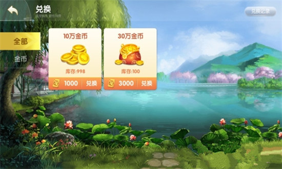 越鄉(xiāng)游棋牌手機(jī)版 v6.1.0 0