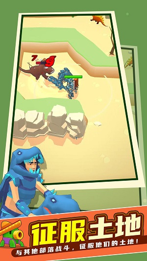 我的侏羅紀(jì)世界 v0.0.5 最新版 2