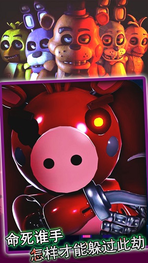 異形實驗室熊 v1.0 安卓版 0