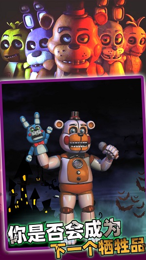 異形實驗室熊 v1.0 安卓版 3