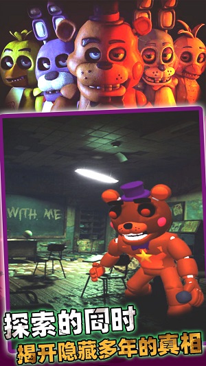 異形實驗室熊 v1.0 安卓版 2