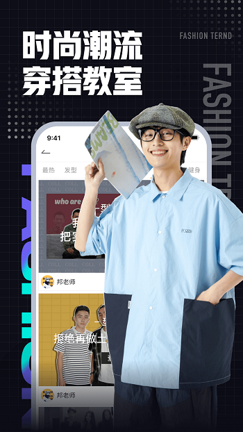 男衣邦穿衣搭配0