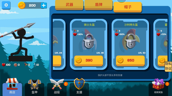 迷你火柴人世界 v1.2.0 最新版 1