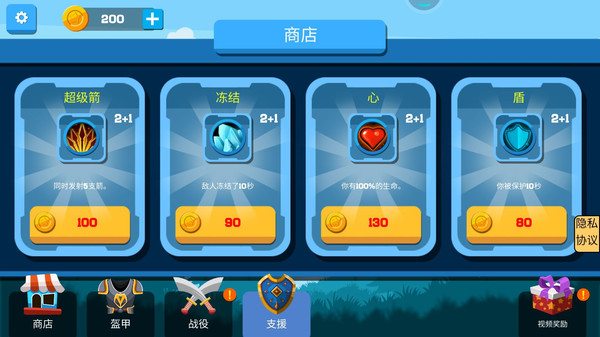 迷你火柴人世界 v1.2.0 最新版 0