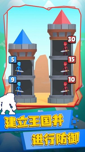 英雄塔戰(zhàn) v0.14.3 最新版 1