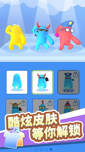 堆疊王者 v1.0.0 最新版 1