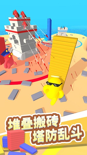 堆疊王者 v1.0.0 最新版 3