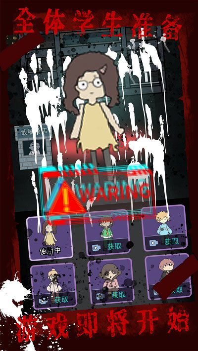 恐怖鬼屋新娘 v1.0 安卓版 1