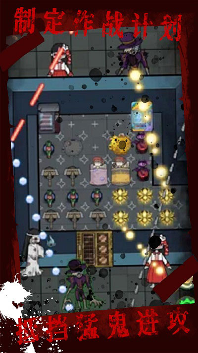 恐怖鬼屋新娘 v1.0 安卓版 3