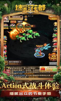 迷彩花都 v1.4 手機(jī)版 2