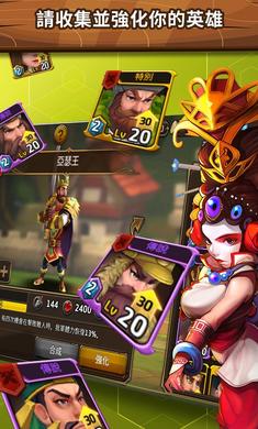 第一英雄 v1.0.23 安卓最新版 2