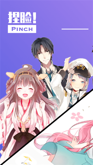 artbreeder捏臉 v1.3 最新版 2