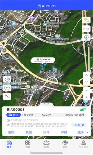 任易聯(lián) v22060801 最新版 1