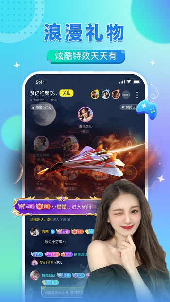 瓜皮約玩官方版 v1.9.0 安卓版 1