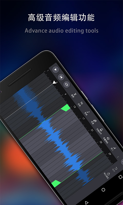 玩酷電音 v2.1.25 安卓版 2