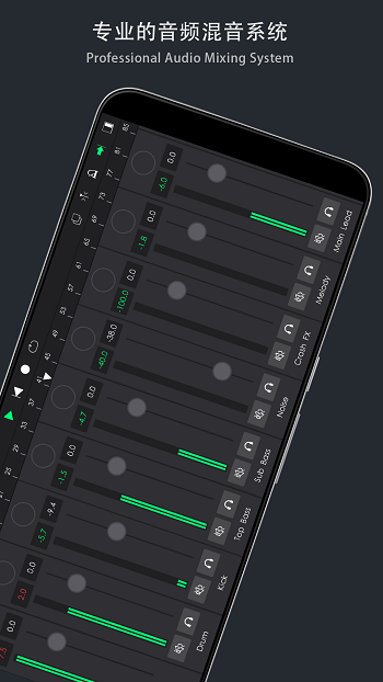 音樂制作工坊正式免費(fèi)版 v2.0.43 安卓最新版 3