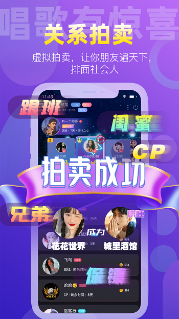 織音app v1.2.66 ios版 3
