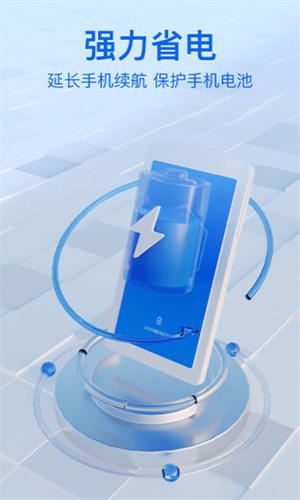 每日清理衛(wèi)士 v1.0.0 安卓版 1