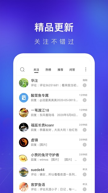 天涯社區(qū)論壇app v7.2.4 安卓版 2