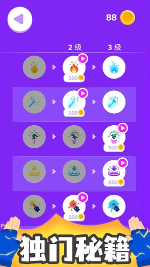 斗獸英雄 v1.0.4 最新版 0