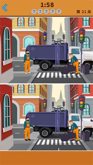 大家來(lái)找不同 v1.2最新版 0