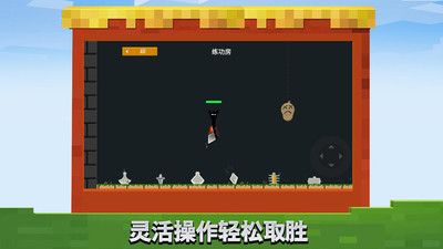 火柴人傳奇 v1.0.2 最新版 0