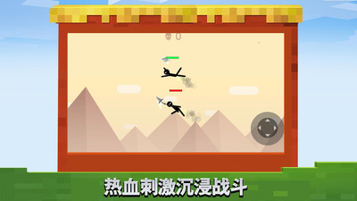 火柴人傳奇 v1.0.2 最新版 2