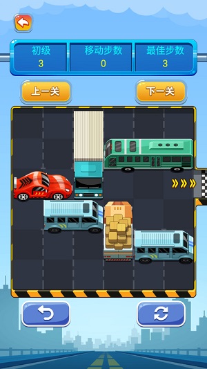 開出停車場 v1.06 安卓版 0