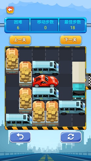 開出停車場 v1.06 安卓版 3