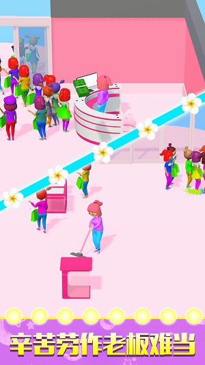 百變最美小姐姐 v1.0.0 最新版 3