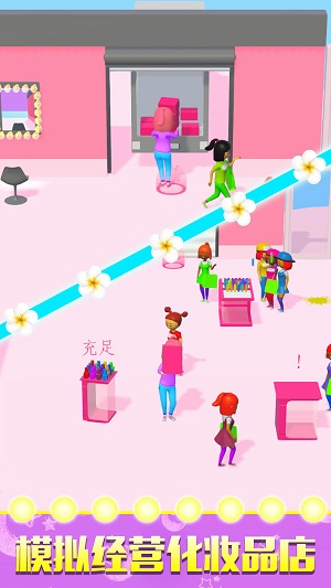 百變最美小姐姐 v1.0.0 最新版 2