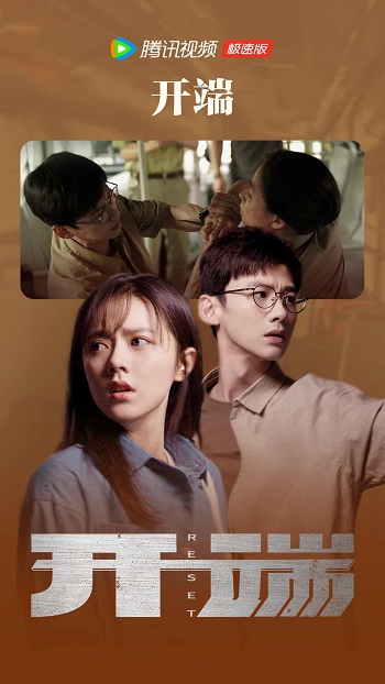 騰訊視頻極速版app v3.22.5.25552 官方安卓版 2