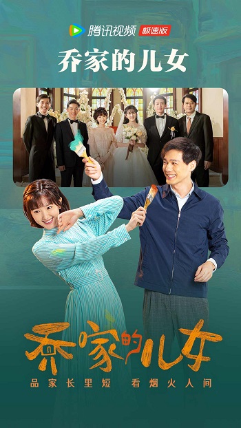 騰訊視頻極速版app v3.22.5.25552 官方安卓版 3