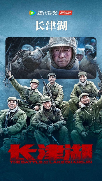 騰訊視頻極速版app v3.22.5.25552 官方安卓版 1